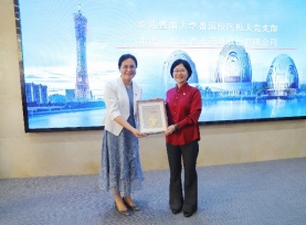 F:\0、黨務(wù)工作\8、黨支部共建活動(dòng)\2024.5.24暨南大學(xué)番禺校區(qū)機(jī)關(guān)黨支部共建\2024年5月24日暨南大學(xué)番禺校區(qū)機(jī)關(guān)黨支部結(jié)對(duì)共建\20240524支部共建\20240524支部共建\微信圖片_20240524165014.jpg